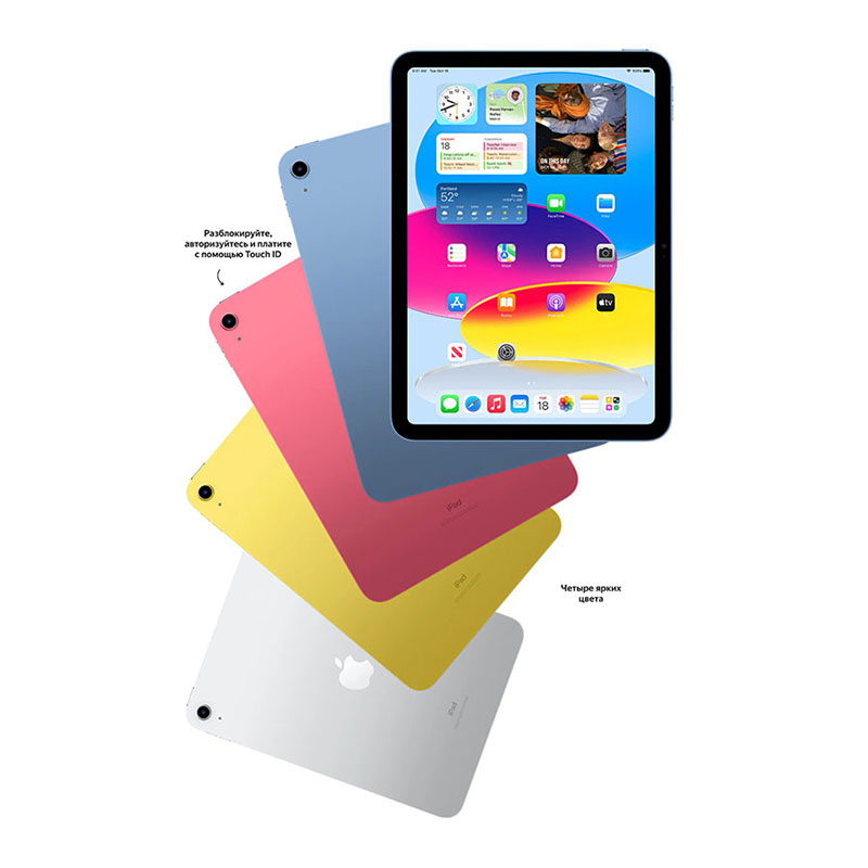 планшет apple ipad 10.9 (2022) 256 гб, wi-fi + cellular, серебристый