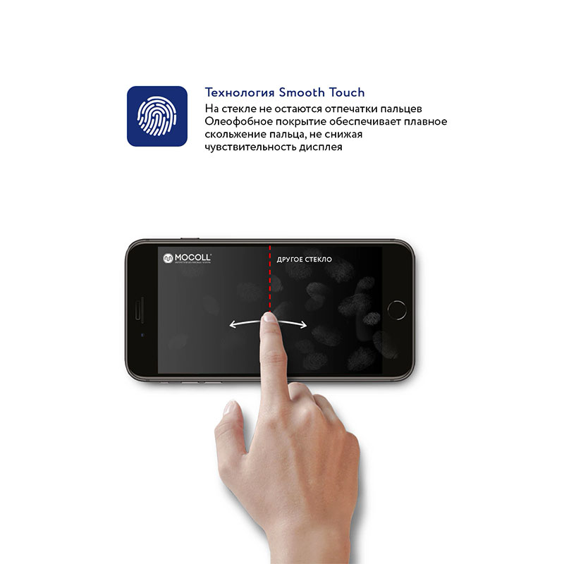 стекло защитное для iphone 7 / 8 / se 2020 чёрное полноразмерное закаленное mocoll серия storm 2.5d full cover