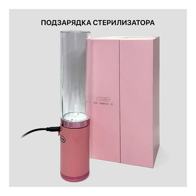 электрическая зубная щетка со стерилизатором t-flash uv sterilization toothbrush розовая q-05