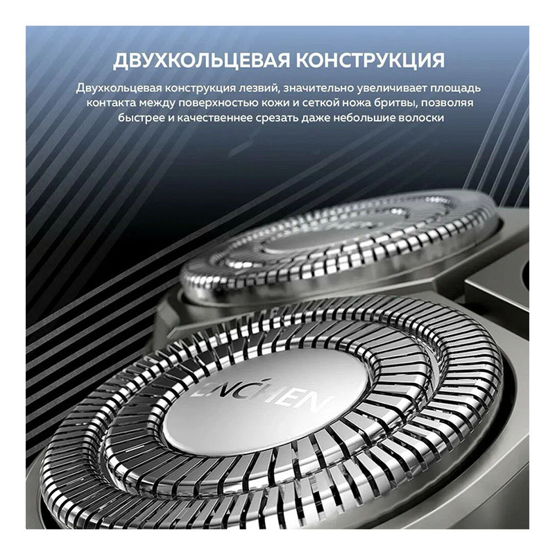 электробритва мужская xiaomi enchen steel 3s, серебристый