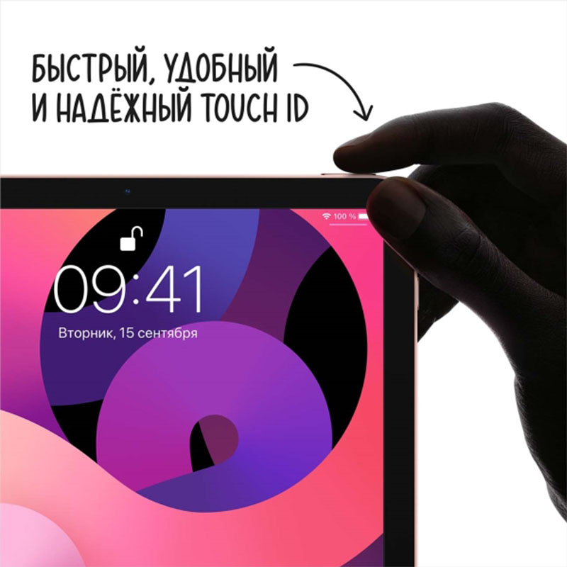 планшет apple ipad air (2020) 256gb wi-fi серый космос (myft2)