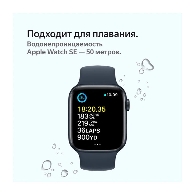 умные часы apple watch series se gen 2 44 мм aluminium case, starlight sport band mnte3ll/a (размер m/l)