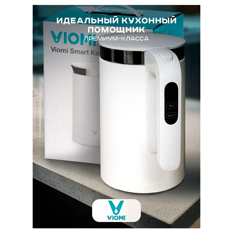 чайник viomi smart kettle bluetooth (v-sk152a) white