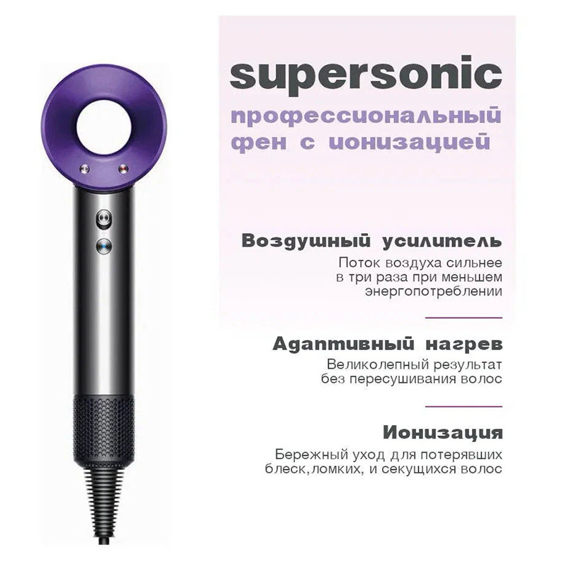 фен xiaomi sencicimen hair dryer hd15, фиолетовый